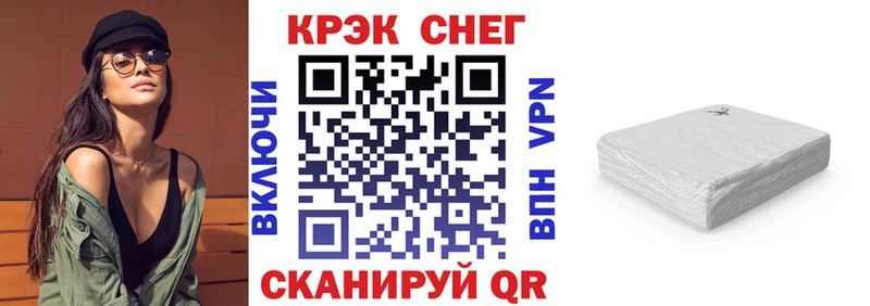 Купить Cocaine  Мефедрон  ГАШ  СОЛЬ  Бошки Шишки  Ивангород