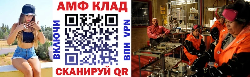 Купить где  Ивангород  Амфетамин 97% 