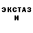 Amphetamine Розовый Savenna Fringarden