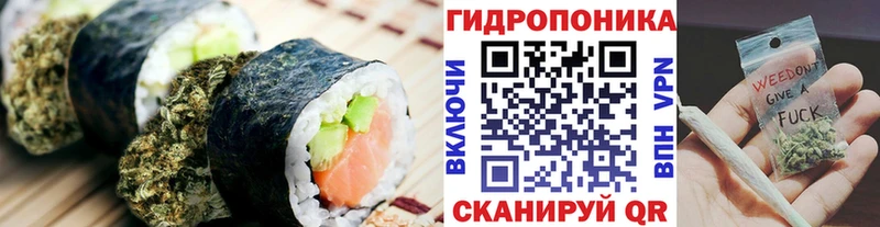 Еда ТГК марихуана  Купить закладки  Ивангород 