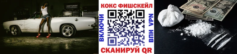 Купить где  Ивангород  КОКАИН Columbia 