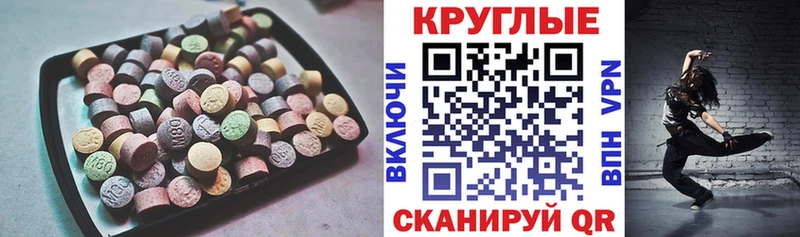 Купить  Ивангород  Ecstasy VHQ 