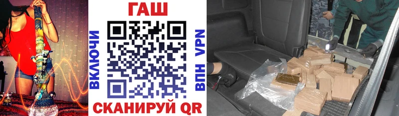 ГАШИШ гашик  Купить закладки  Ивангород 