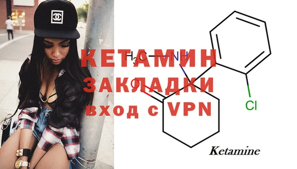 2c-b Зеленокумск