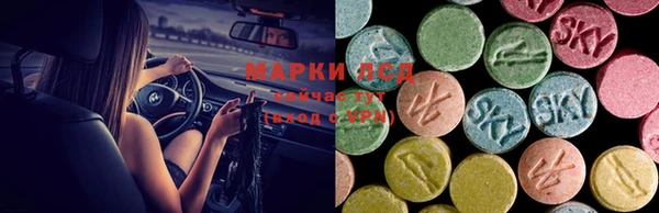 марки lsd Зерноград
