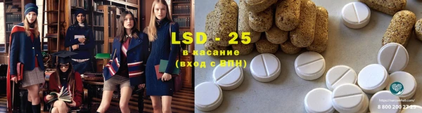 прущий лед Зеленодольск