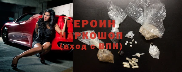 2c-b Зеленокумск
