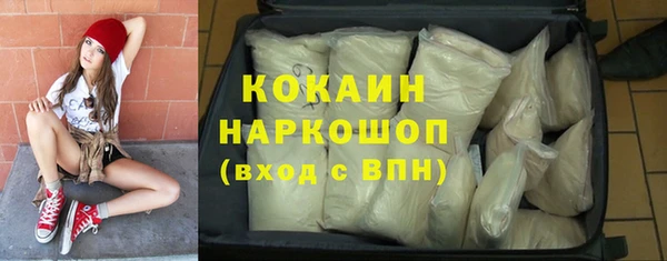 прущий лед Зеленодольск