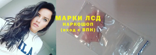 прущий лед Зеленодольск
