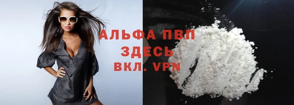 прущий лед Зеленодольск