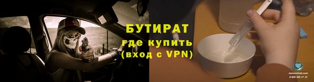 2c-b Зеленокумск