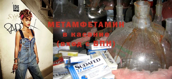 2c-b Зеленокумск