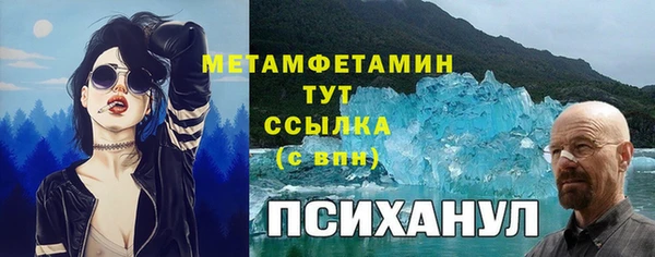 2c-b Зеленокумск