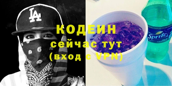 прущий лед Зеленодольск