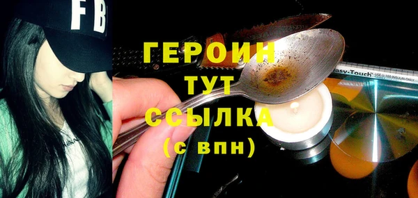 2c-b Зеленокумск