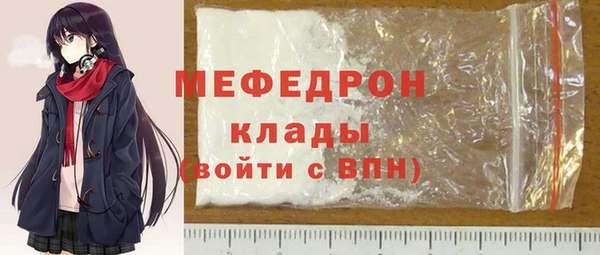прущий лед Зеленодольск