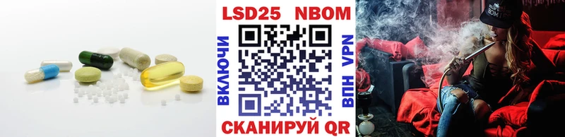 LSD-25 экстази ecstasy  Купить закладки  Ивангород 