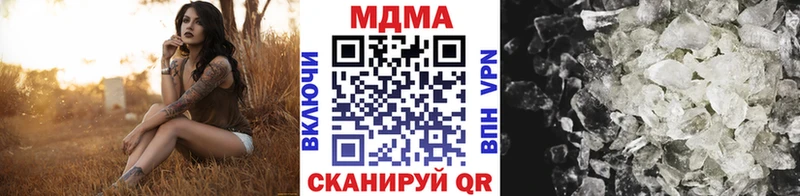Купить закладки  Ивангород  MDMA crystal 