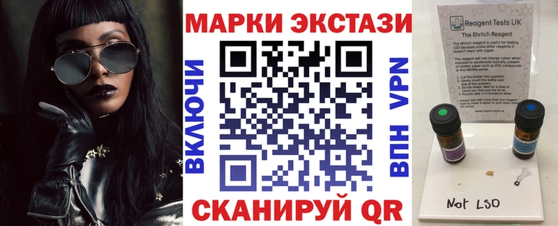 Марки 25I-NBOMe 1,5мг  Купить закладки  Ивангород 