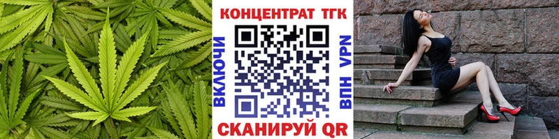 Дистиллят ТГК вейп  Купить закладки  Ивангород 